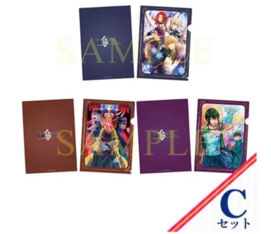 FGO クリアファイル カルデアボーイズコレクション CBC