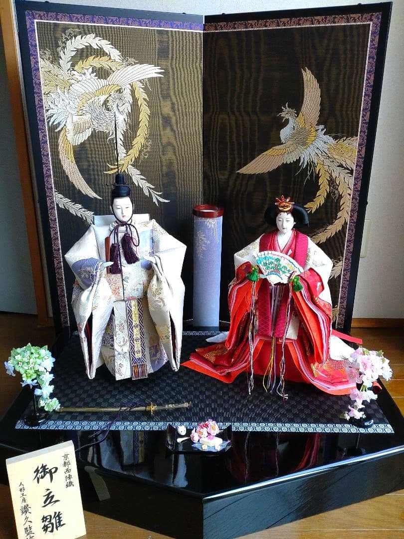 京都西陣織 雛人形　✿立ち雛飾り✿　人形工房讃久監修