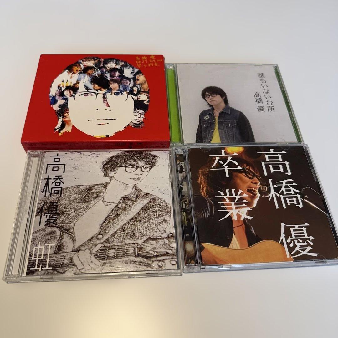 高橋優　CD DVD セット売り　20点　シール付き