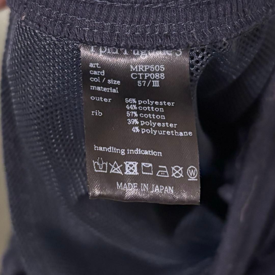 1PIU1UGUALE3 ウノピゥウノウグァーレトレ　セットアップ