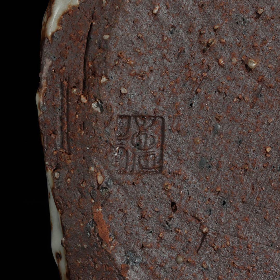 南山窯 目黒威徳 黒地志野水指 共箱 茶道具 水差し 志野釉 美濃焼 在銘 骨董