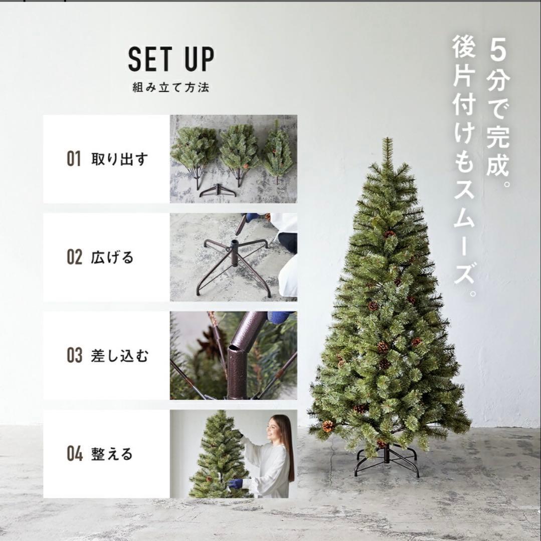 【純正収納バッグ付】Alsace アルザス クリスマスツリー 150cm