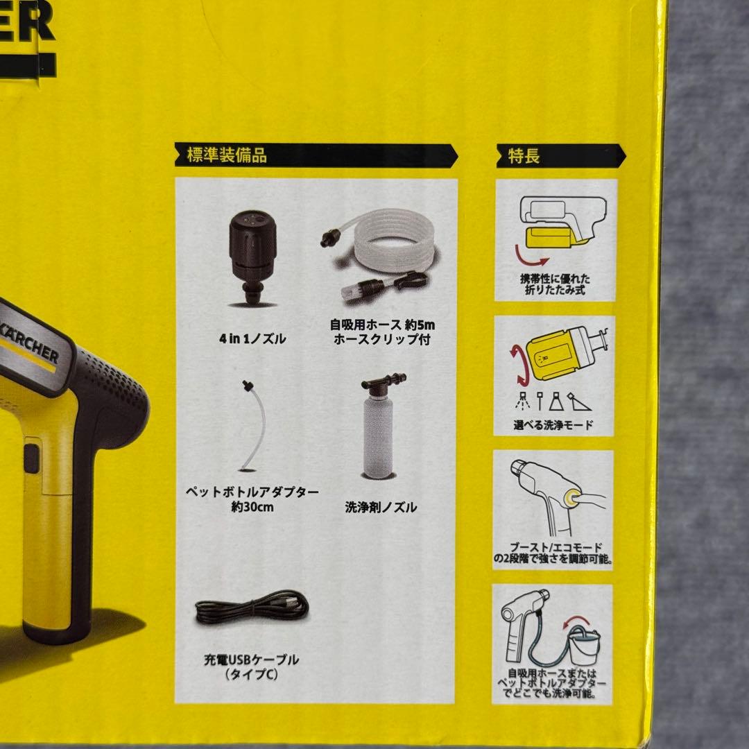 新品未使用 ケルヒャー ハンディエア 複数割あり