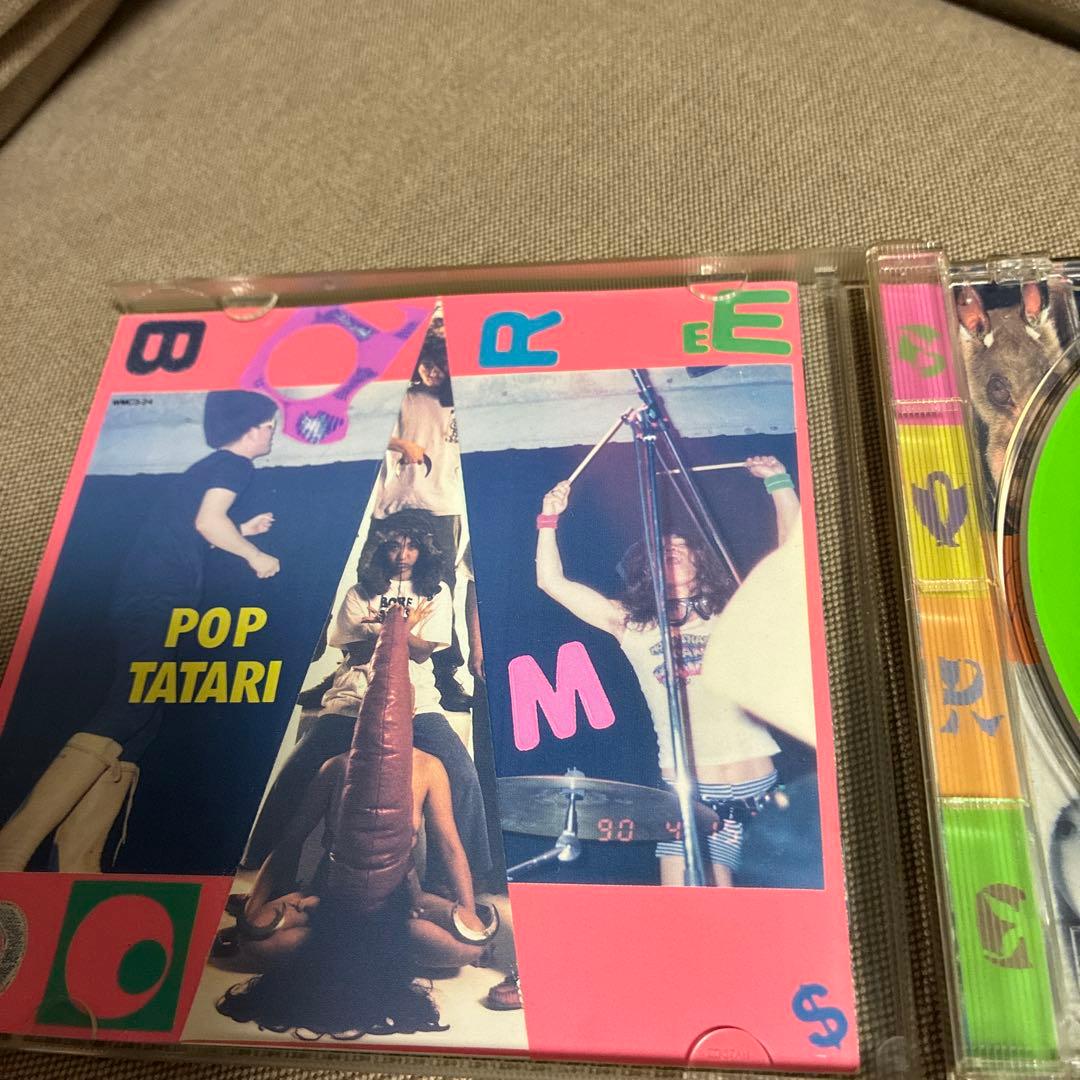ボアダムズ　ポップタタリ&スーパールーツ5 BOREDOMS