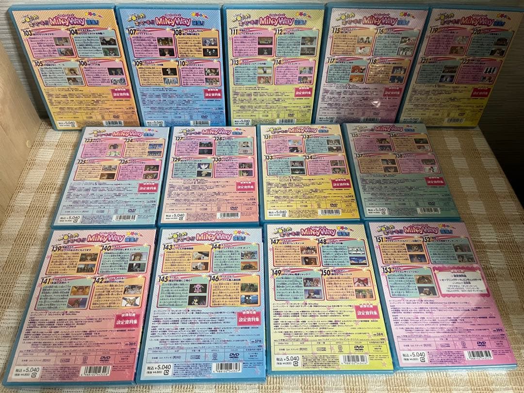 きらりん☆レボリューション　1〜3期　全39巻セット DVD セル版　未開封