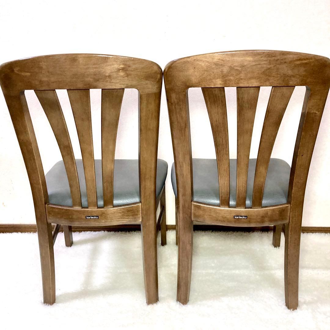 【カリモク✨】 karimoku ダイニングチェア シェル型 ２脚 ①