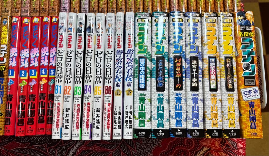 名探偵コナン 1〜107巻 全巻 ＋ 関連本多数‼︎ 青山剛昌
