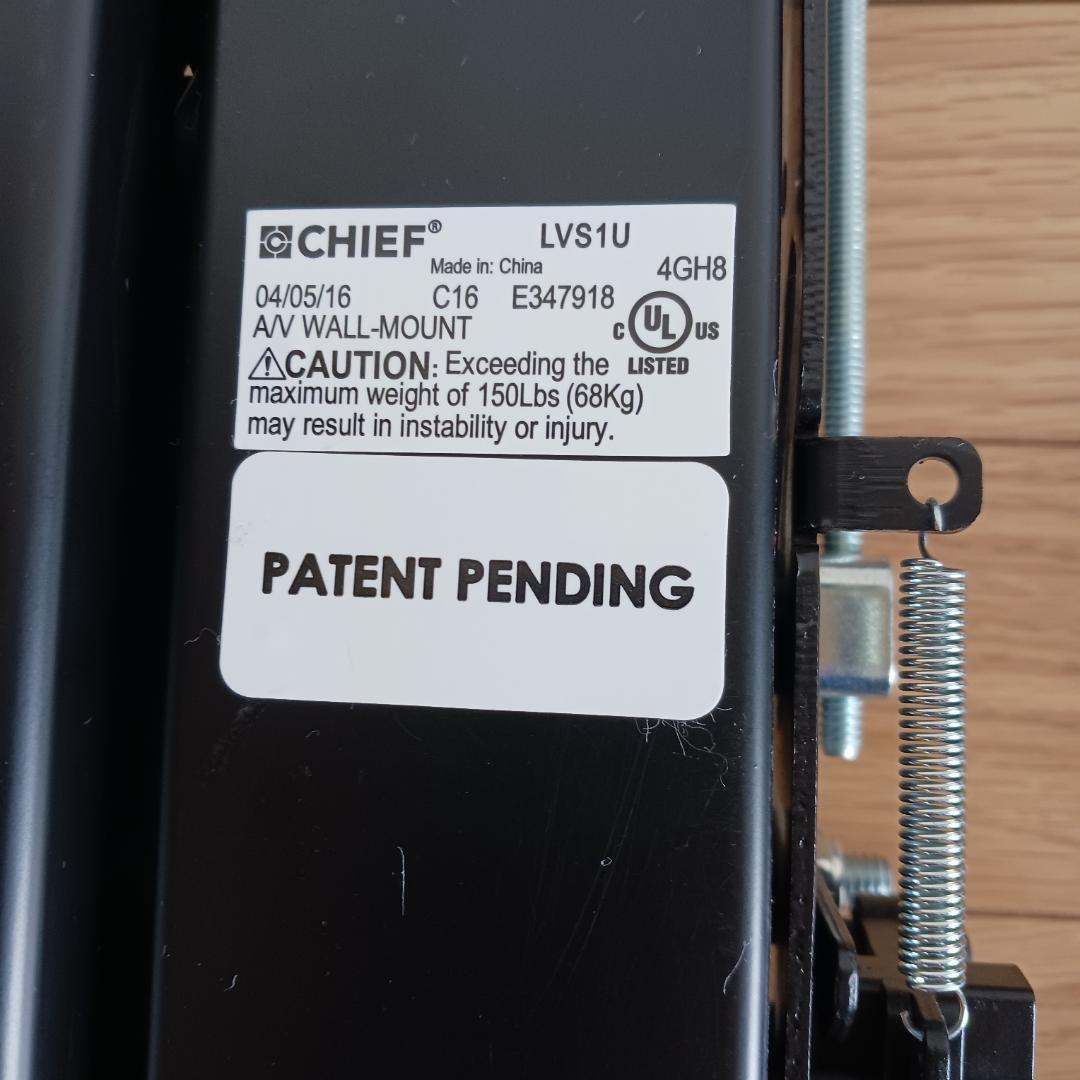 CHIEF ディスプレイマウント LVS1U 壁付タイプ　引出し機能付　横設置②