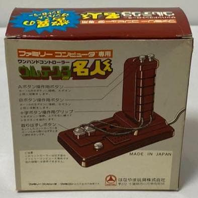 3種セット　ワンハンドコントローラー 【ファミコン周辺機器】