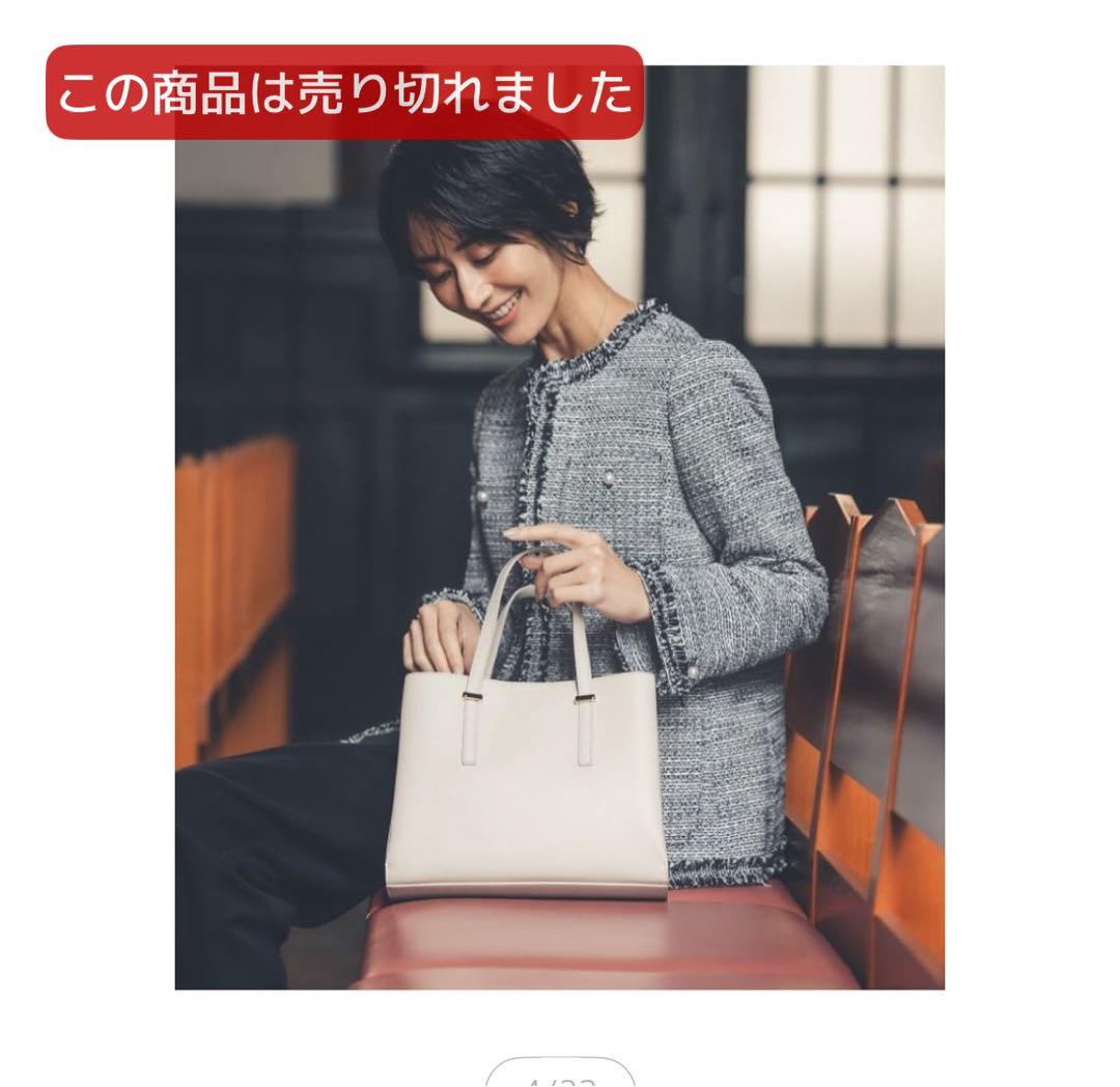 コットンツイードミドルジャケット