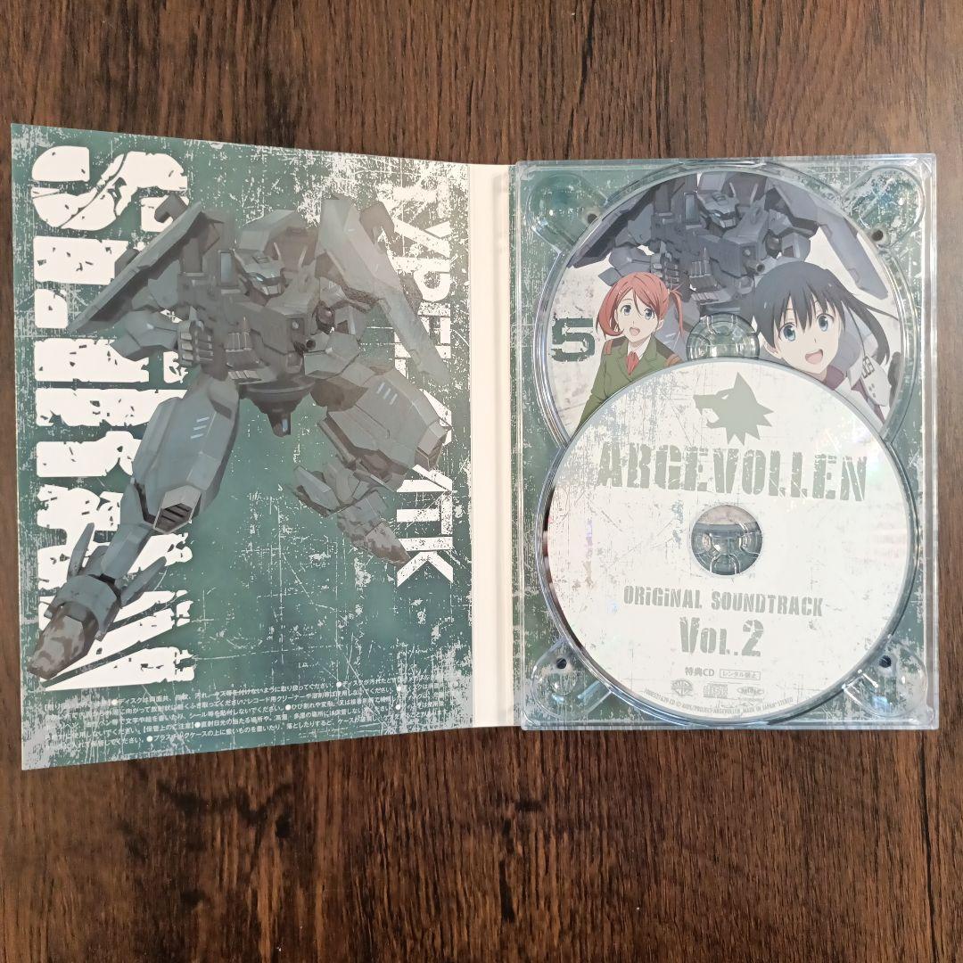 【極美品】白銀の意思 アルジェヴォルン 第5巻〈初回生産限定版〉