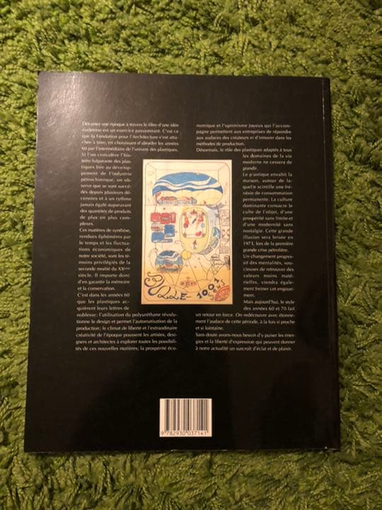 ■□ L'UTOPIE DU TOUT PLASTIQUE 絶版　洋書■□