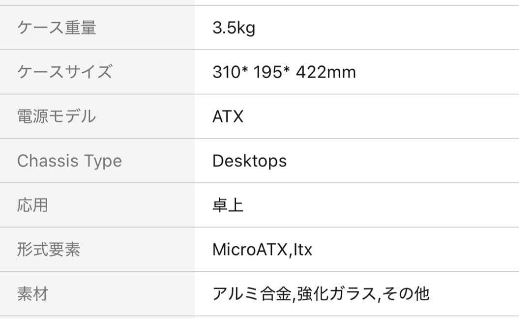 【特価】ゲーミングPCRYZEN7 1800x gtx1660 SSD500GB