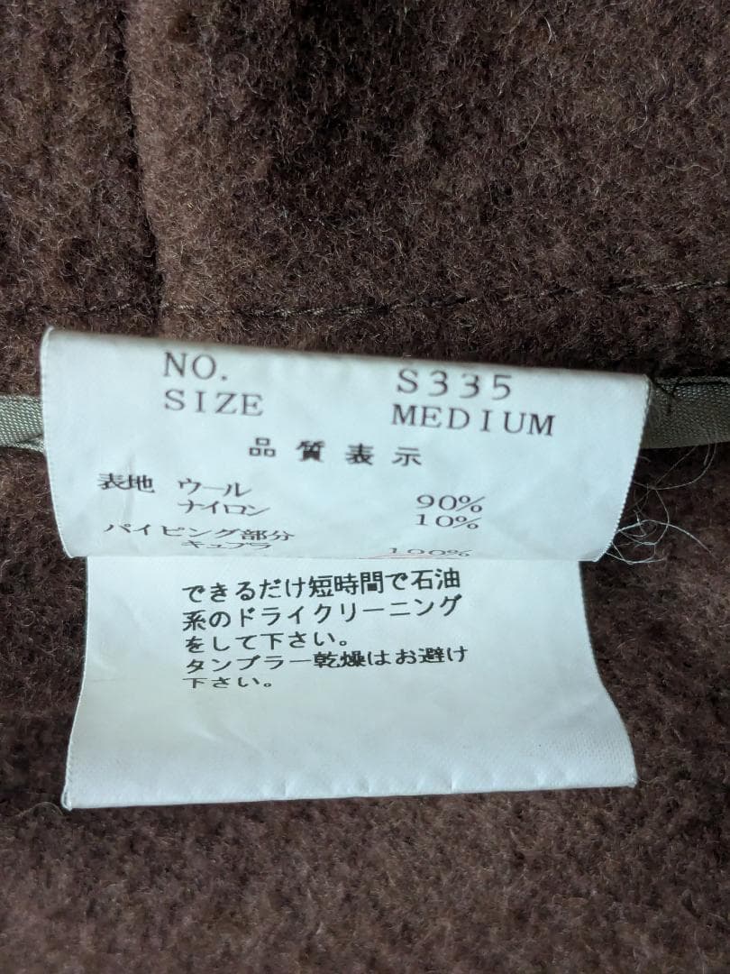 アンダーカバー 2001AW 厚手メルトン ダッフルコート D.A.V.F期