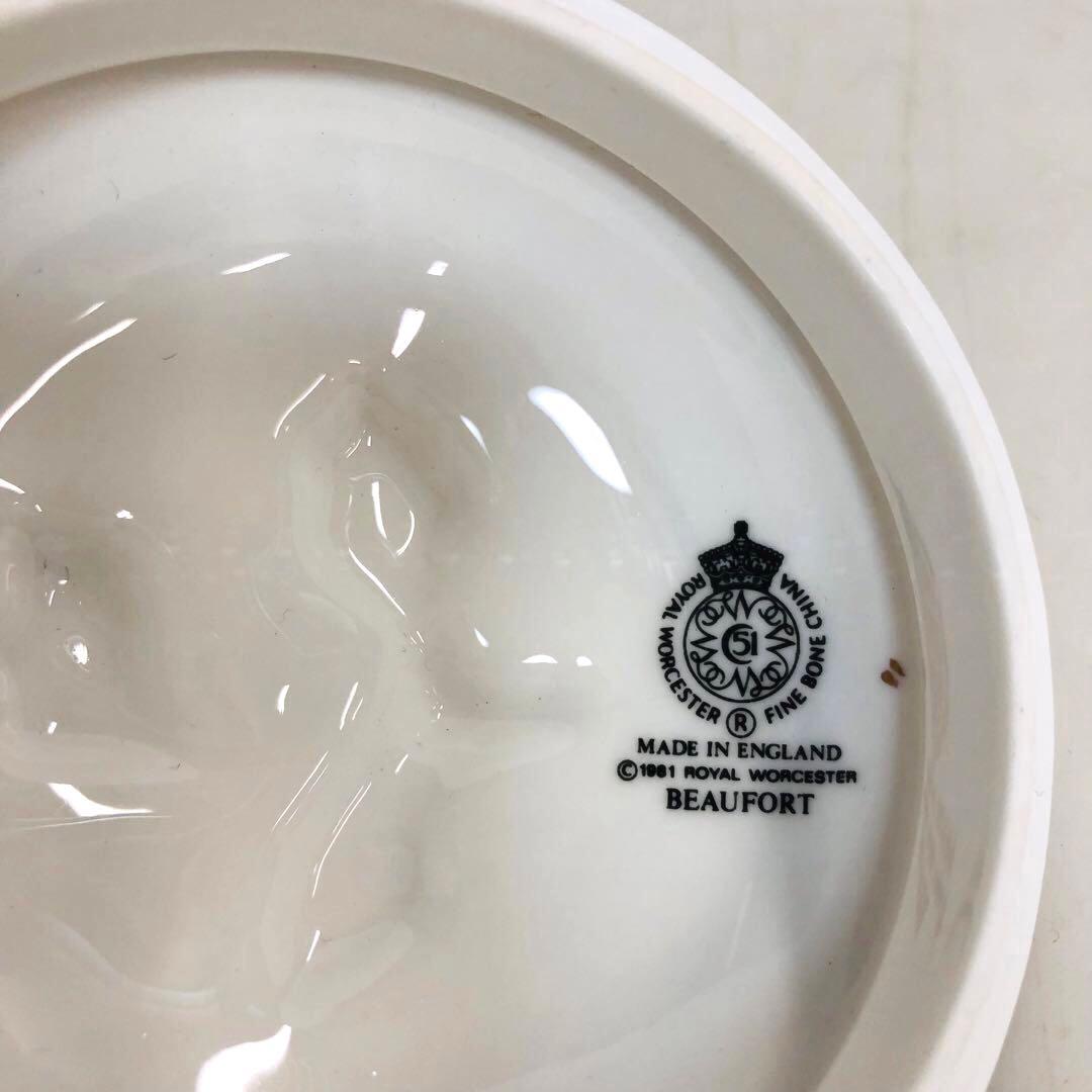 ロイヤルウースター　ビューフォート　ティーカップ　食器セット