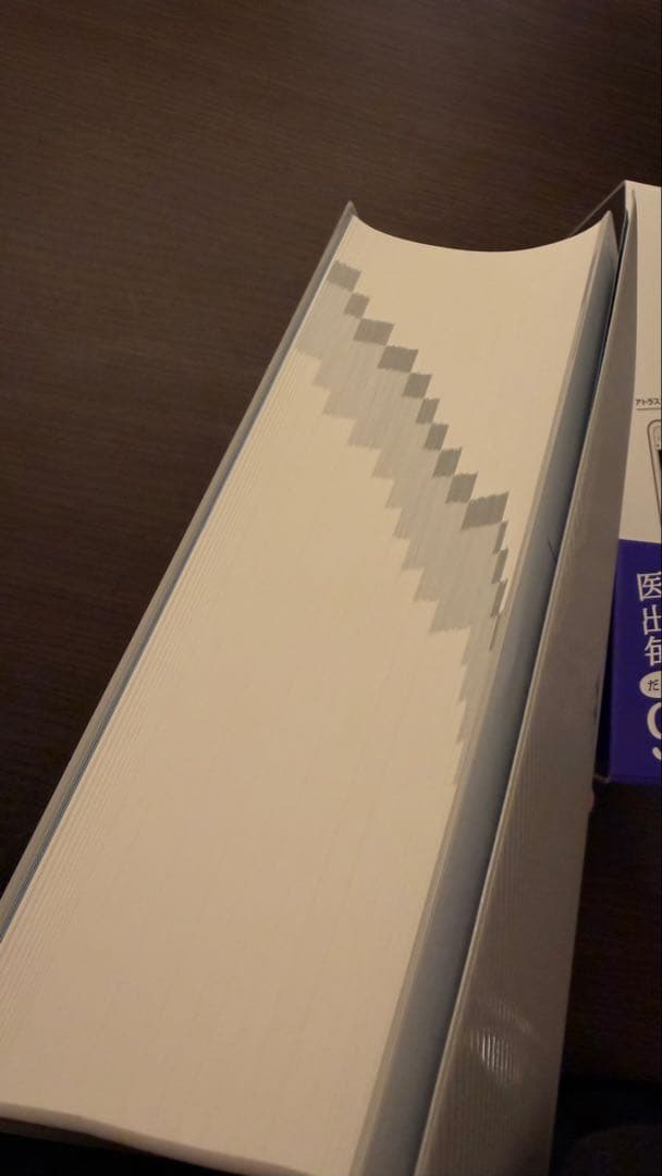 【新品・未開封・未使用】イヤーノート 内科・外科編2026 +袋とじ