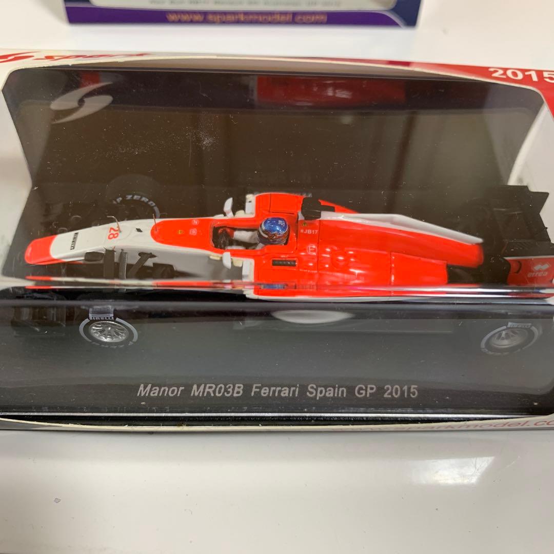 F1 15年ベテル、フェルスタッペン、ハミルトン（ワールドチャンピオン）リカルド