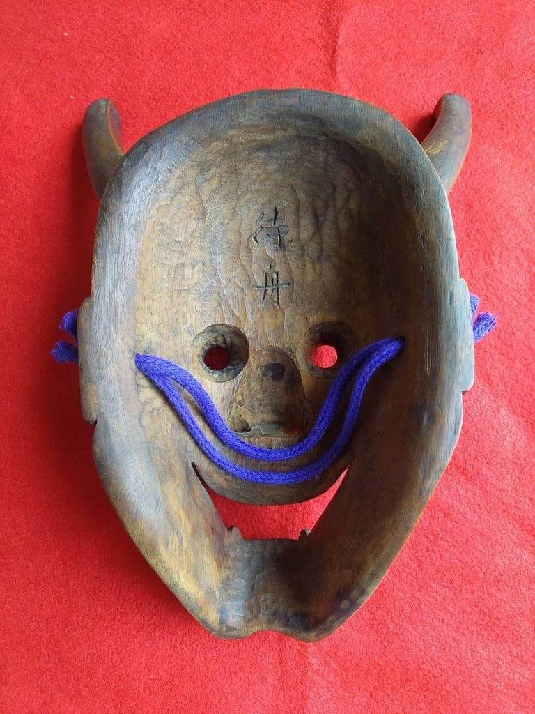 最終お値下げ　鬼面　般若木彫りお面　魔除け　開運