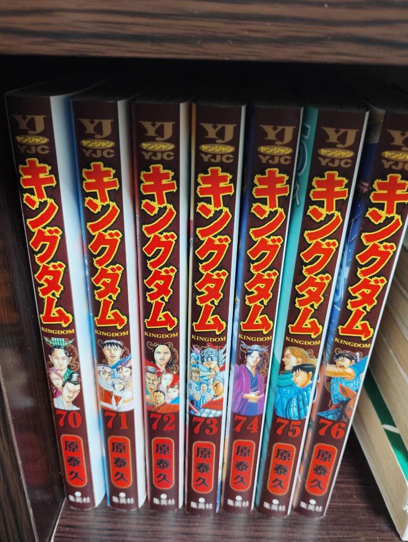 キングダム 42～76巻 35冊