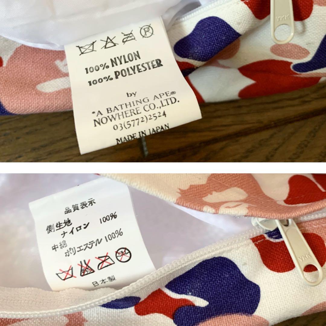 BAPE ビーズクッション 【 APE 】HUMAN MADE by nigo