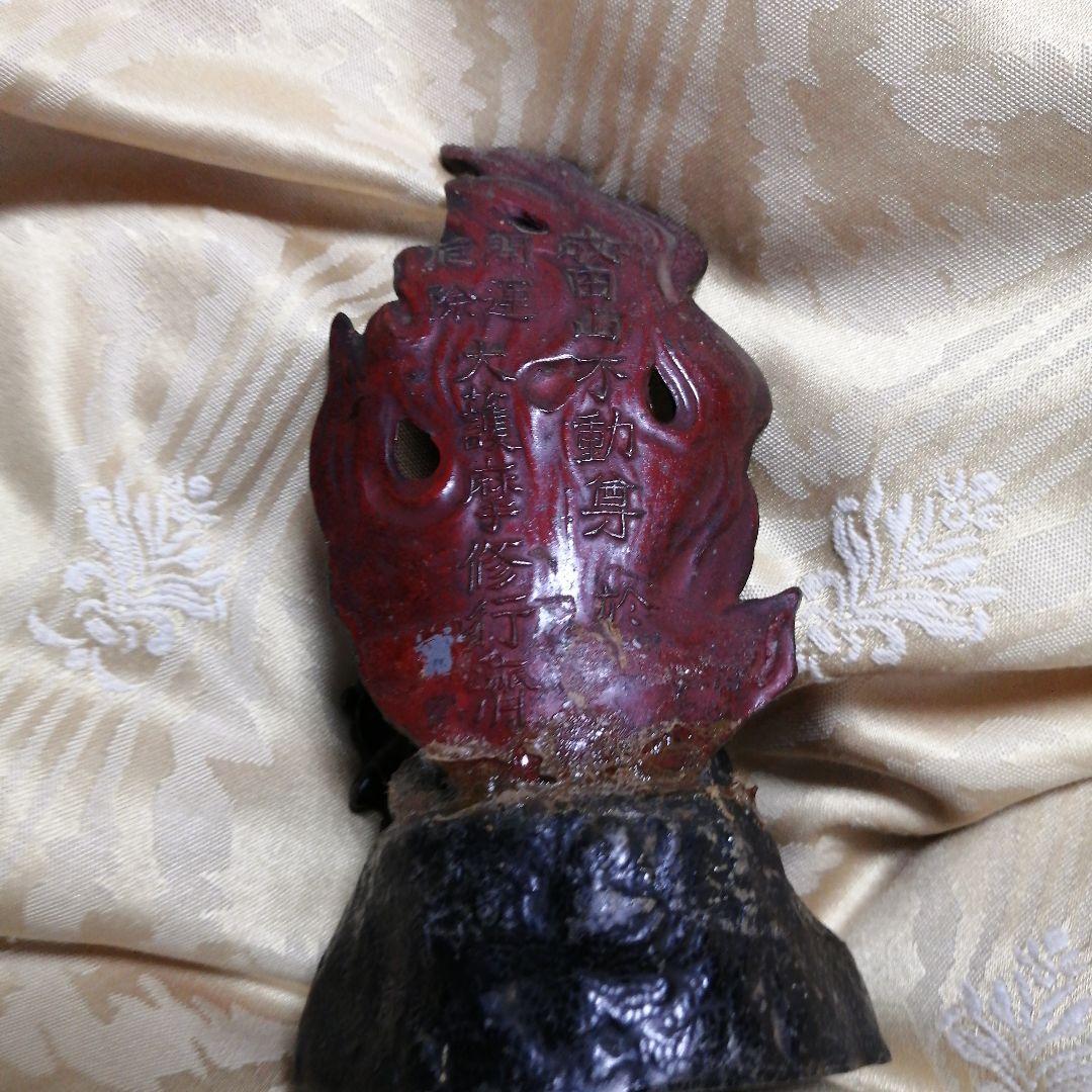 仏像　成田不動尊　開運厄除け　大護摩修行　骨董　アンティーク　像