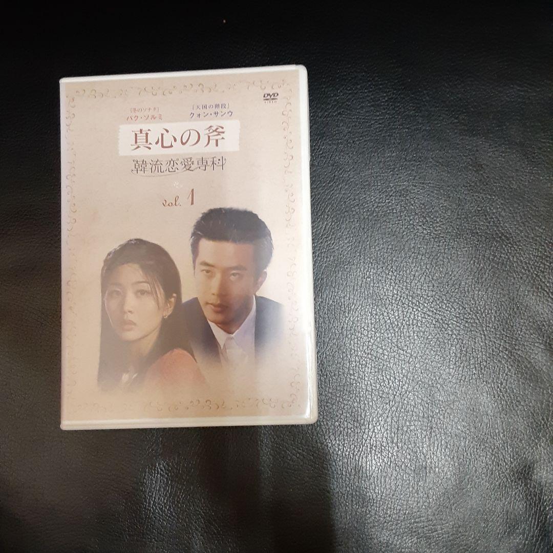 韓国ラブストリードラマ