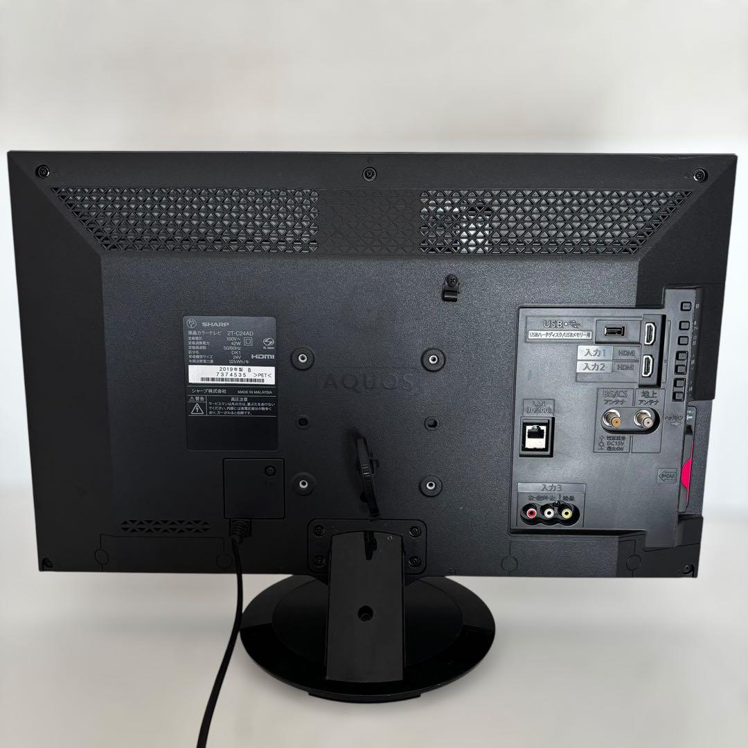 AQUOS シャープ 24インチ液晶テレビ 2T-C24AD 2019年製