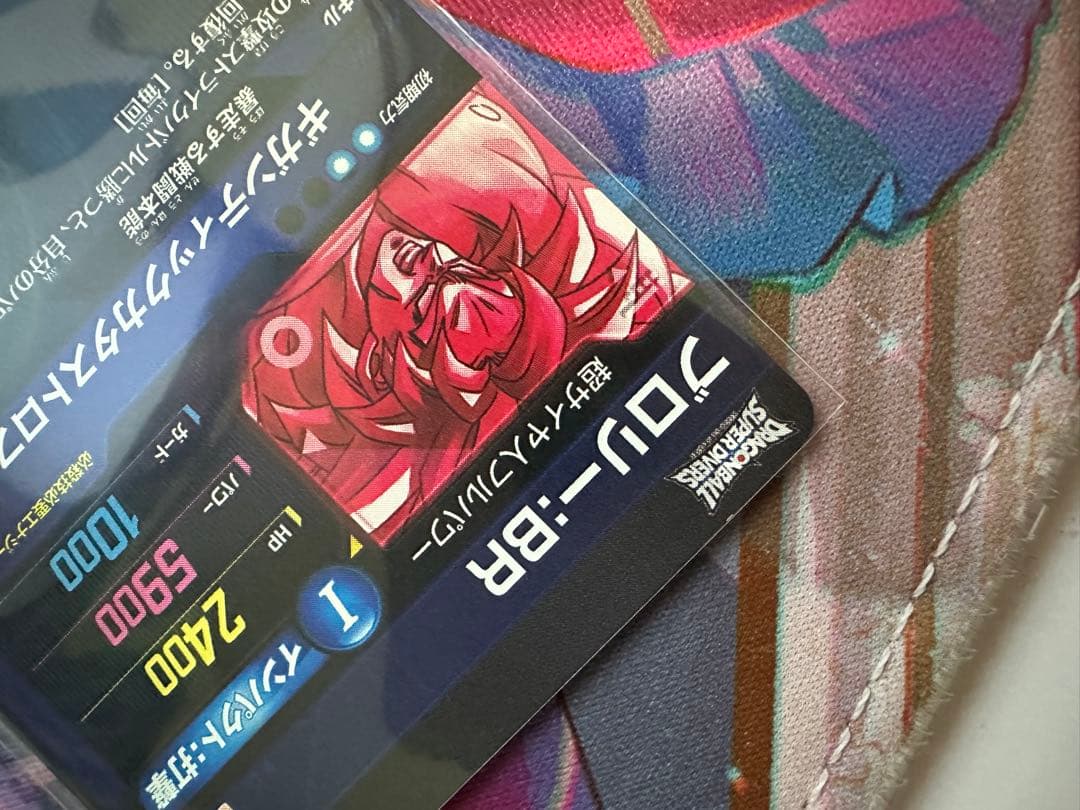 ドラゴンボールスーパーダイバーズ　 SDV8-SEC☆ ブロリーBR おまけ付き