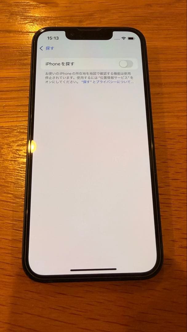 Apple iPhone 13mini 256GB ブラック 本体 箱付き