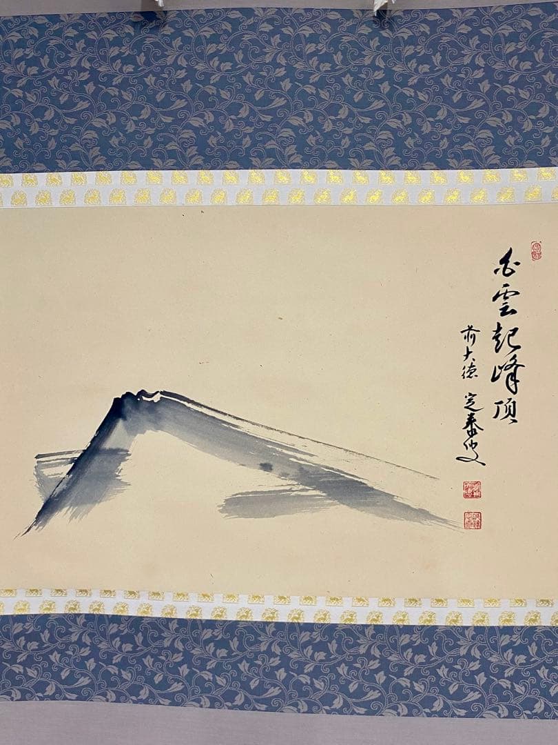 掛軸 茶掛 小堀定泰和尚筆【白雲起峰頂】自筆横物 富士ノ画 画讃 大徳寺 住職