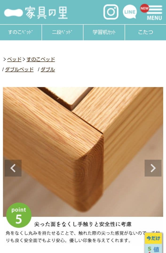 【11月引き取り限定・豊島区】アルダー材 ダブルサイズベッドフレーム（家具の里）