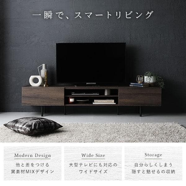 テレビ台　テレビボード　ストーングレー　150cm