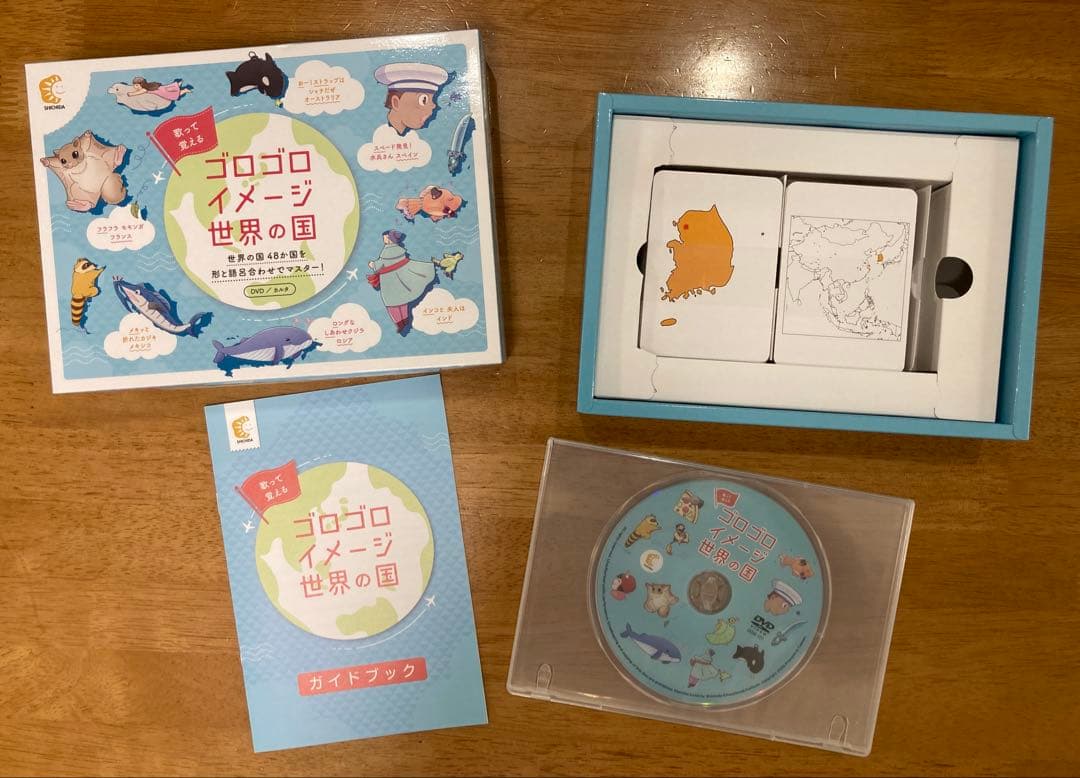 ゴロゴロイメージ 都道府県と世界の国　セット