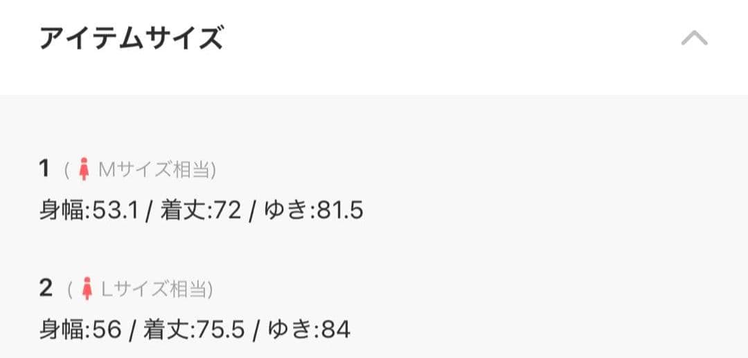 uncrave アンクレイヴ テーラードジャケット ジャケットコート