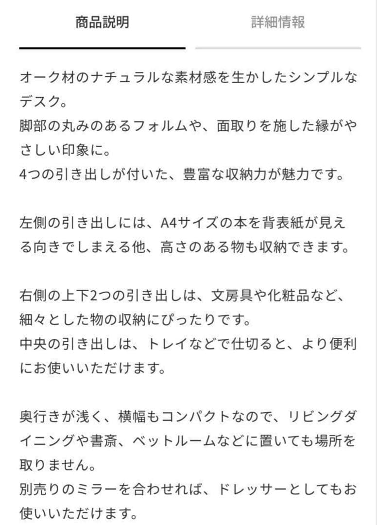 【美品】 unico SOLK(ソルク)　デスク・ミラー　セット販売