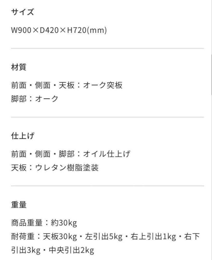 【美品】 unico SOLK(ソルク)　デスク・ミラー　セット販売