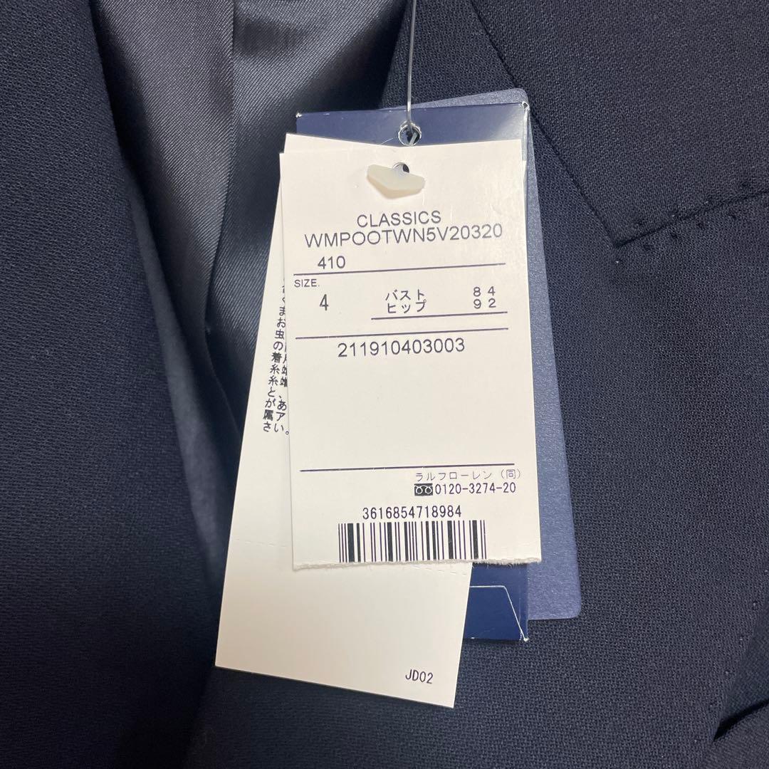 【タグ付き新品】ポロラルフローレン　ダブルブレステッドクレストブレザー