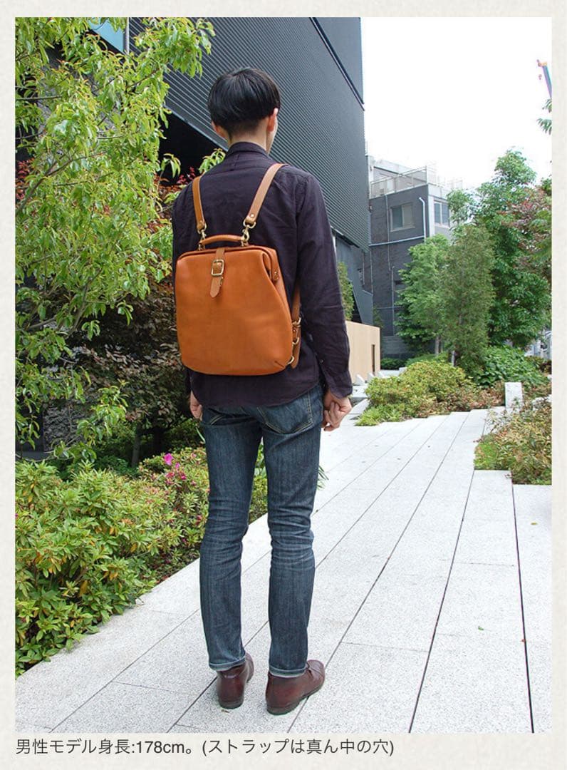 ※定価52000円 Organ 口枠リュックサック（ブラック）