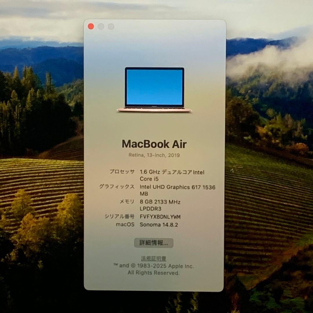 【美品】MacBookAir 2019 SSD256 ローズゴールドパソコンPC