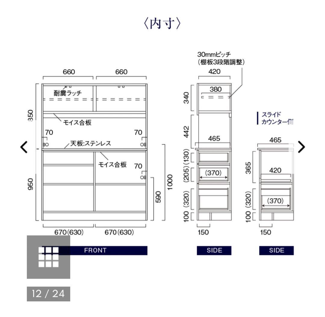 ys　オウルⅡ オープンダイニングボード 幅140cm
