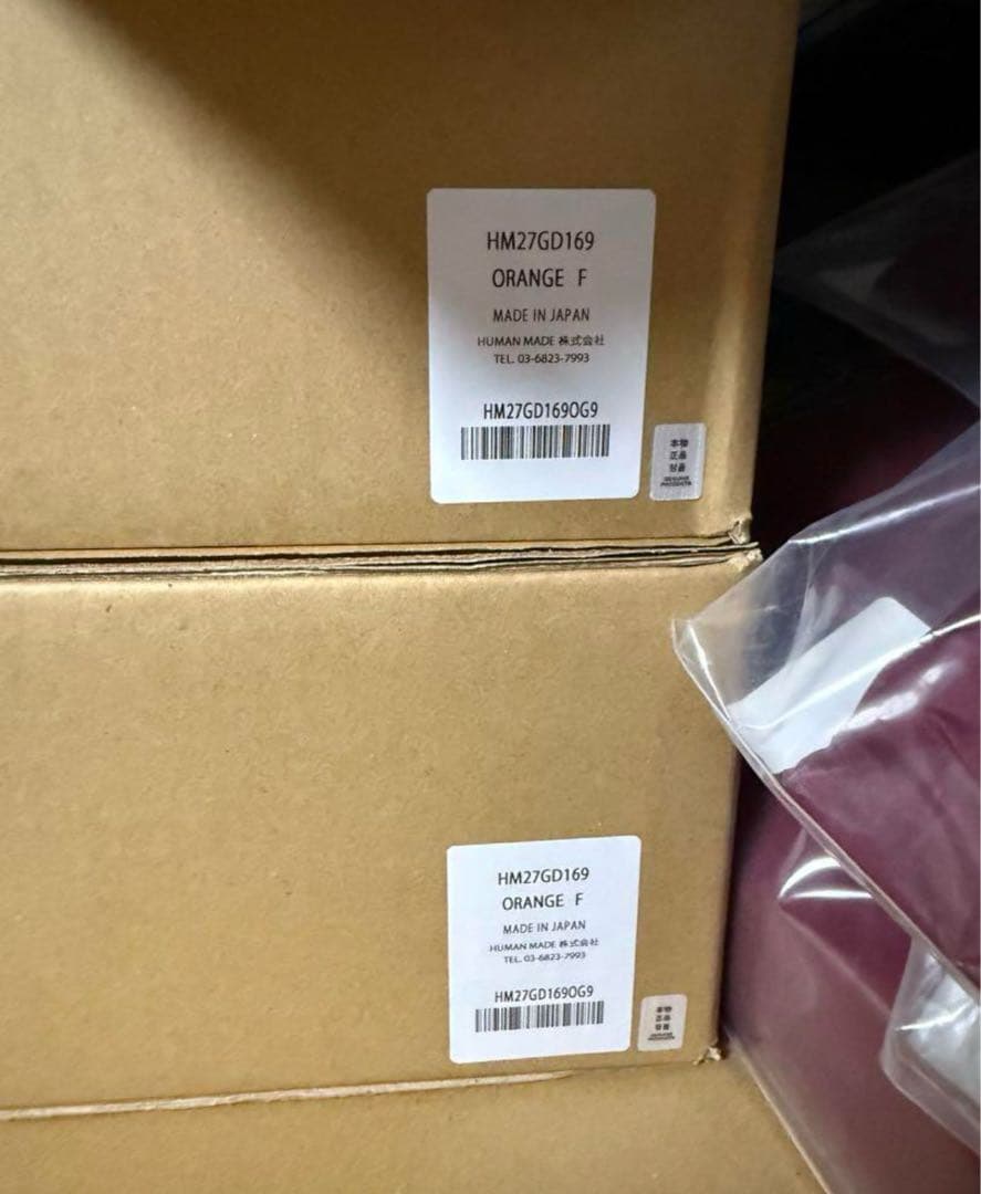 HUMAN MADE CONTAINER 50L 新品未使用未開封