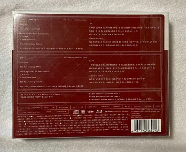 アニメ BEGINNING NEXT Blu-ray BOX