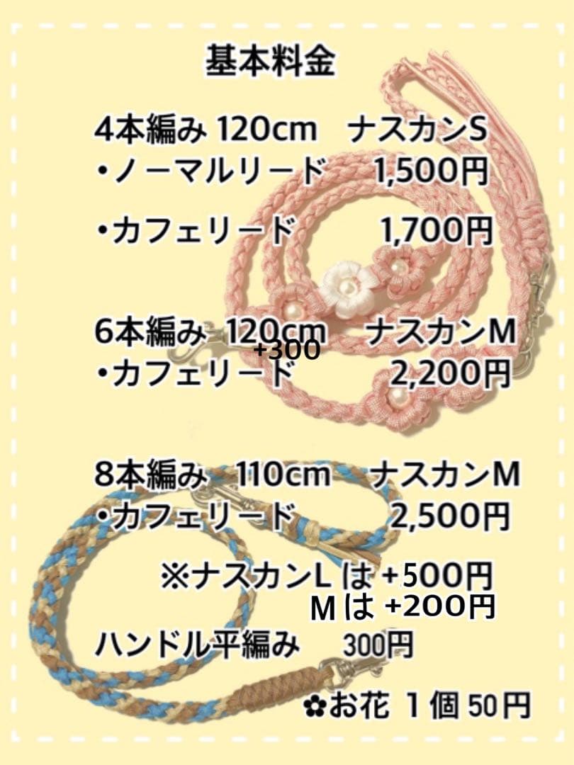★ご案内★