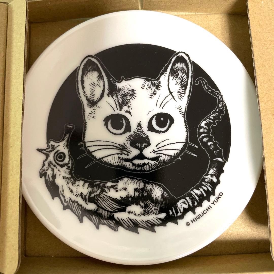 ヒグチユウコ*辰皿*2024*コンプリート