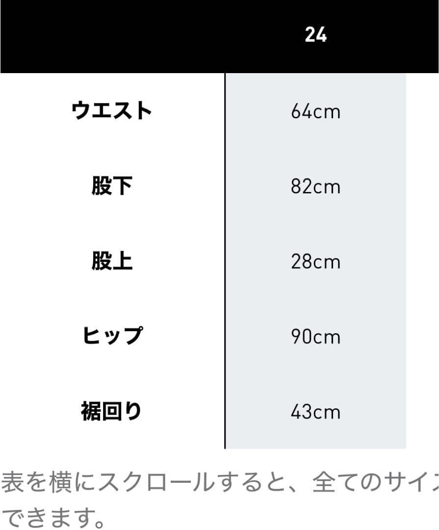 adidas ADILENIUM シーズン 2 カーゴパンツ　24inch