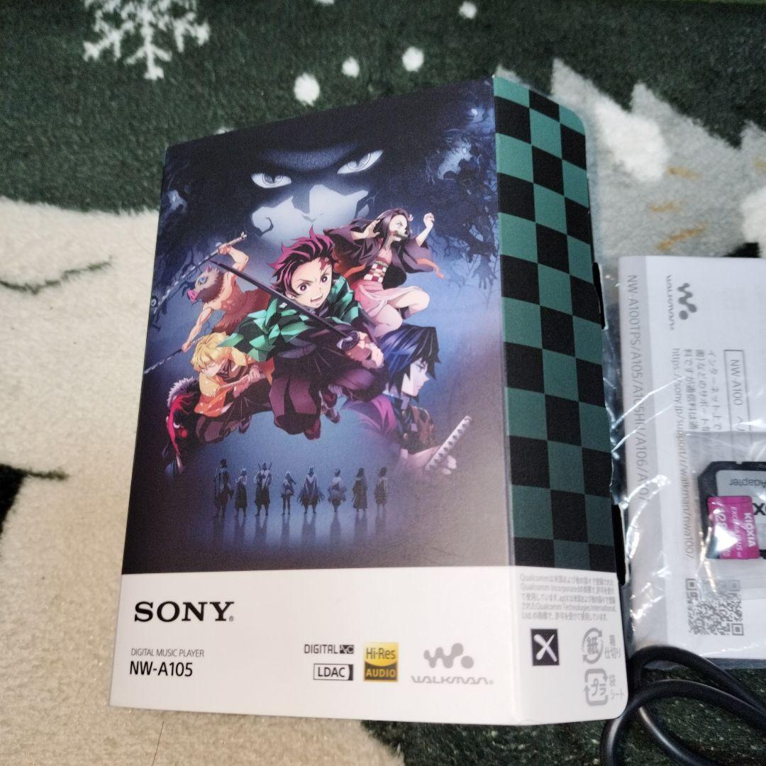 NW-A105(鬼滅の刃モデル)