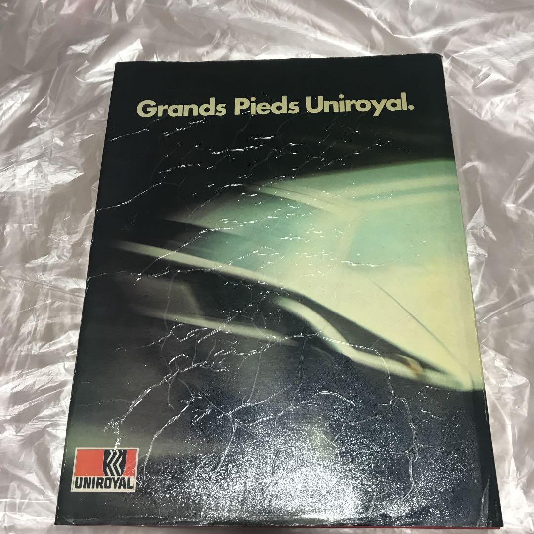 オートモビル　イヤー