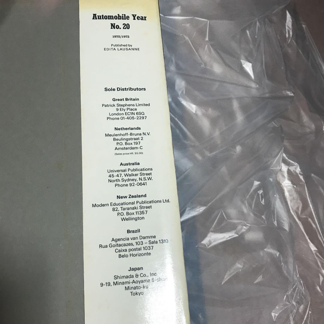 オートモビル　イヤー