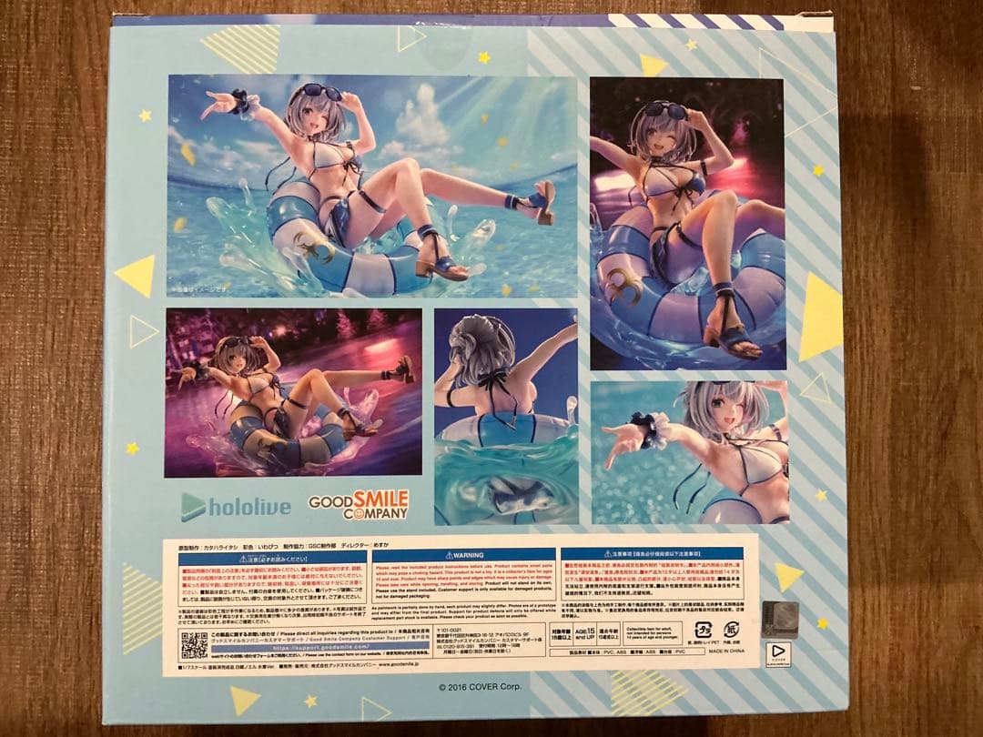 グッドスマイルカンパニー 1/7 ホロライブ 白銀ノエル 水着Ver.