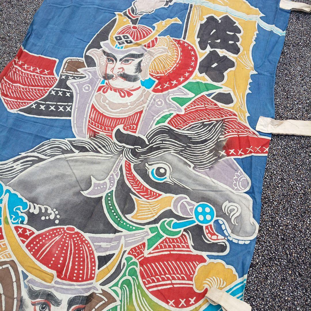 古布、のぼり旗　アンティーク　男の子節句、3人武将